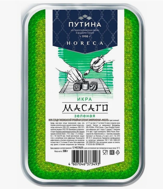 МАСАГО икра "Путина" зеленая 500гр Россия 1/6 (-18°С)