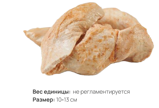 Филе нарезанное запеченное из мяса цыплят-бройлеров 2кг (-18°С) 1\6