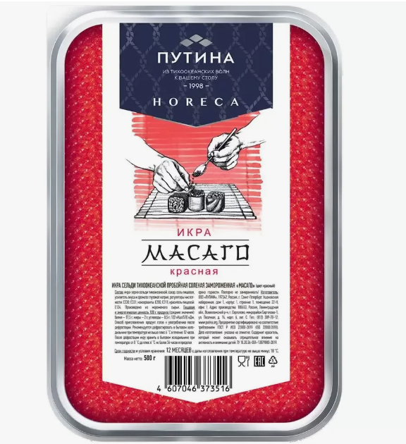 МАСАГО икра "Путина" красная 500гр Россия 1/6 (-18°С)