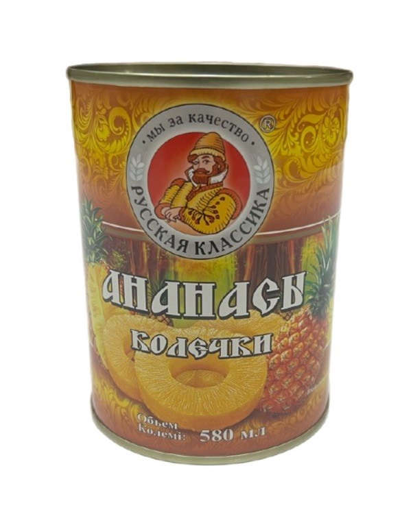 АНАНАСЫ в сиропе (кольца) , РУССКАЯ КЛАССИКА 580 мл 1/24